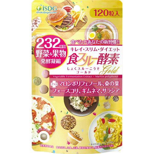 預約款 232種類野菜 果物食物纖維錠 蝦皮購物