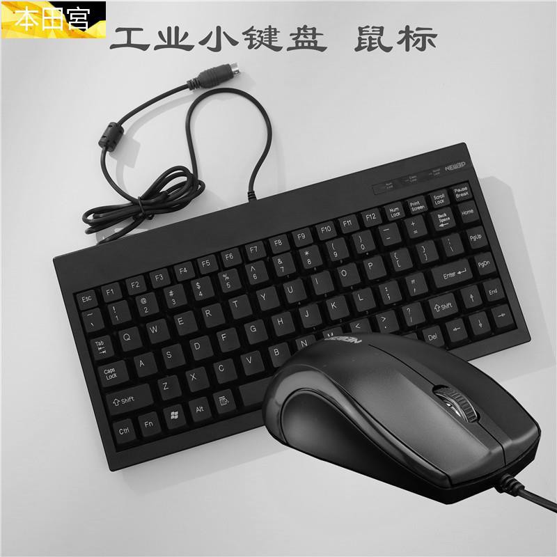 現貨免運 筆記本迷你鍵盤工業臺式機外接小鍵盤usb有線巧克力超薄防水靜音本田宮 蝦皮購物