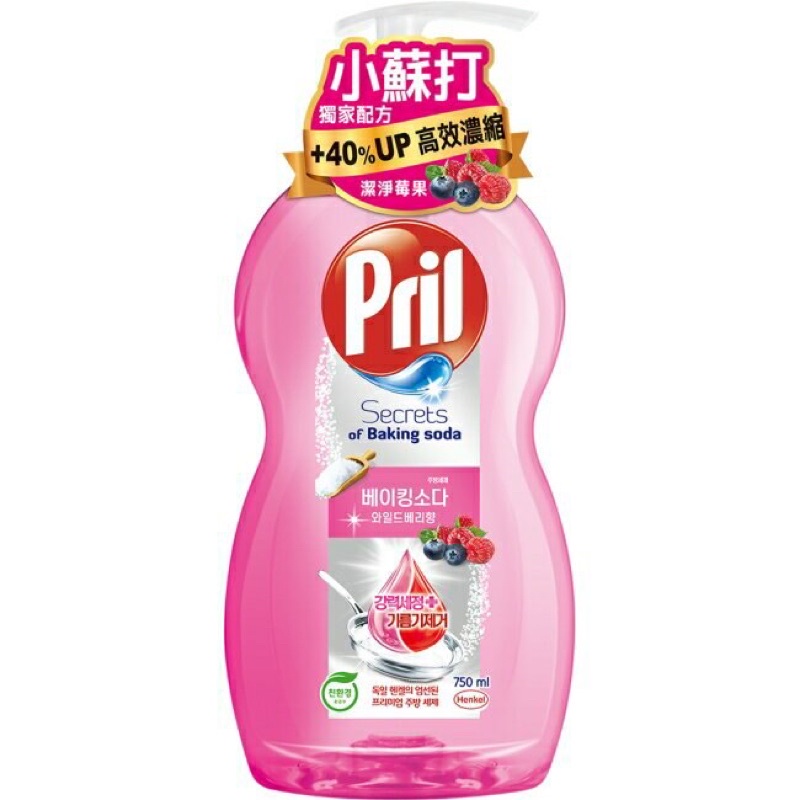 Pril淨麗小蘇打高效洗碗精-莓果-750ml