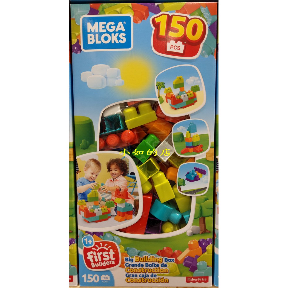 costco mega bloks