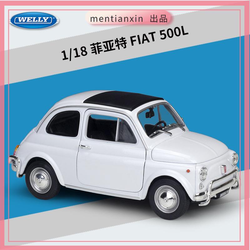 1:18菲亞特 FIAT 500L 仿真合金汽車模型收藏擺件玩具重機模型 摩托車 重機 重型機車 合金車模型 機車模型