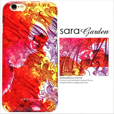 客製化 手機殼 iPhone 7 【多款手機型號提供】水彩 暈染 漸層 雕花 保護殼 G020 Sara Garden