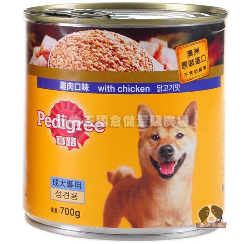 【寵物王國】Pedigree寶路狗食罐頭(雞肉口味)700g【超取限五罐】