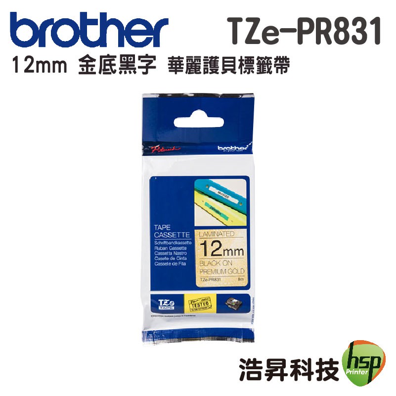 Brother TZe-PR831 12mm 華麗護貝 原廠標籤帶 金底黑字 Brother原廠標籤帶公司貨