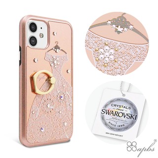apbs iPhone 12 mini&12&12 Pro&12 Pro Max 施華彩鑽全包鏡面指環手機殼-禮服奢華版