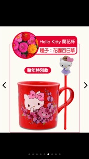 7-11 三麗鷗盆栽陶瓷杯 Sanrio Hello Kitty 美樂蒂