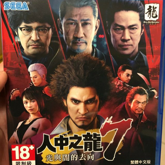 ps4 人中之龍7 無特典 二手 中文版