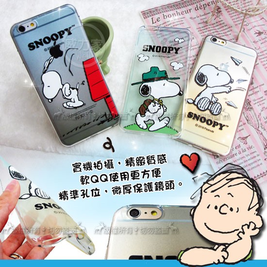 威力家史努比 Snoopy 正版授權sony Xperia 10 Ii 第二代 漸層彩繪空壓手機殼空壓殼手機殼 蝦皮購物