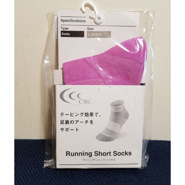 日本 C3fit 跑步壓縮襪 Running short Socks