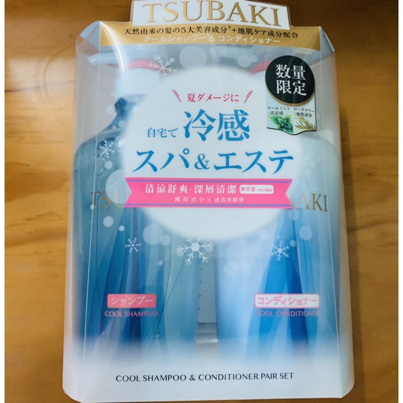 資生堂 TSUBAKI 思波綺 植萃瞬透涼感洗髮精450ml + 植萃瞬透涼感潤髮乳450ml