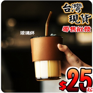 咖啡杯 吸管杯 隨行飲料杯 便攜茶杯 帶蓋玻璃咖啡杯 加厚款耐熱玻璃茶杯咖啡杯 簡約防漏杯蓋隔熱玻璃杯 復古風竹節玻璃杯