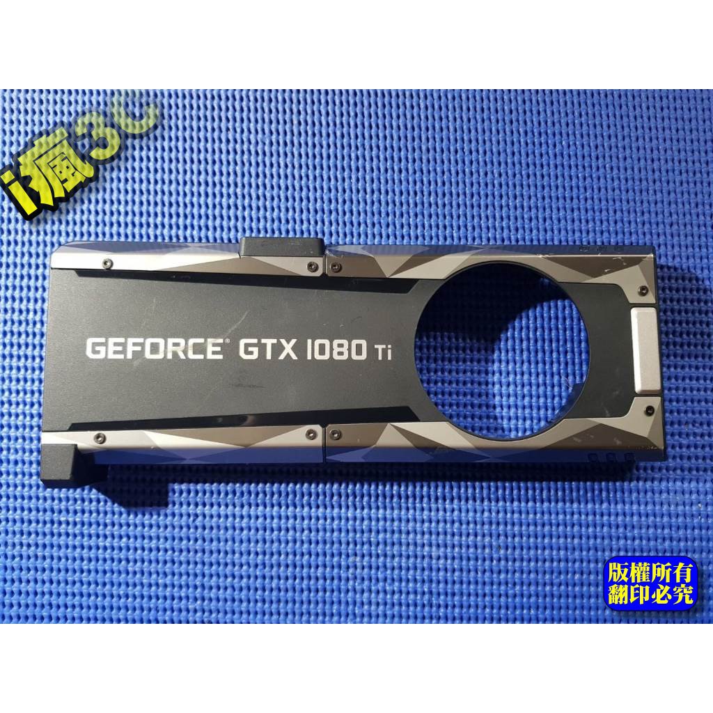 EVGA GeForce GTX 1080 Ti SC2 HYBRID 一體式水冷外罩
