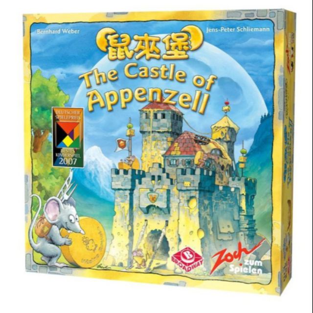 鼠來堡 The Castle of Appenzell 鼠來寶  全新 繁體中文正版