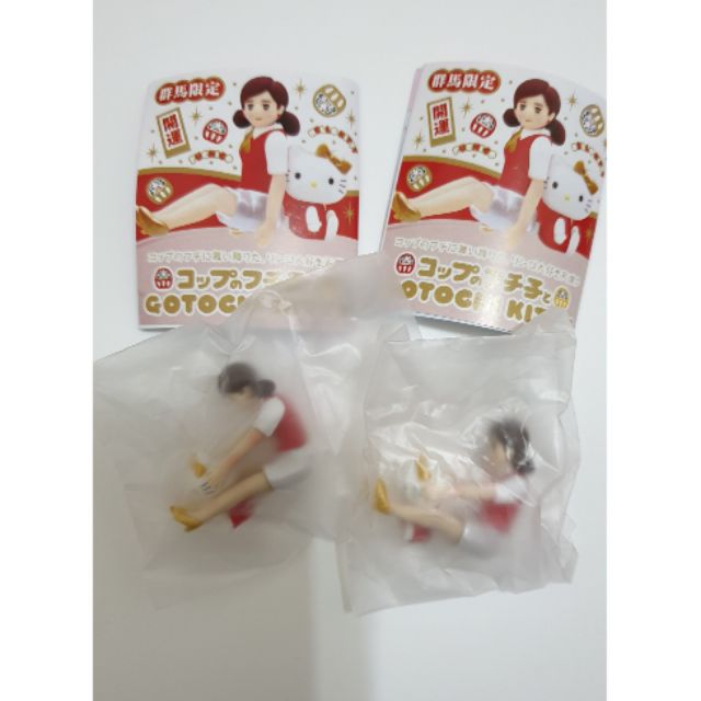 杯緣子地區限定群馬限定kitty 開運杯緣子 蝦皮購物