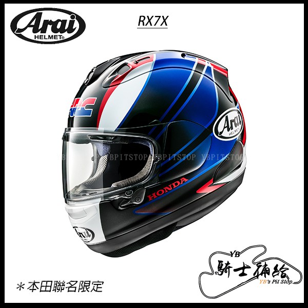 ⚠YB騎士補給⚠ ARAI RX-7X Honda HRC CBR 藍 聯名 全罩 安全帽 RX7X SNELL