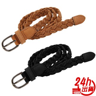 編織腰帶 麻花 細腰 潮流時尚 個性百搭 皮帶 簡約流行 女生 韓系 原宿風 金屬環 現貨 臺灣出貨