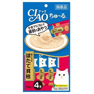 【肉泥】CIAO啾嚕日本貓零食肉泥/台灣代理公司貨