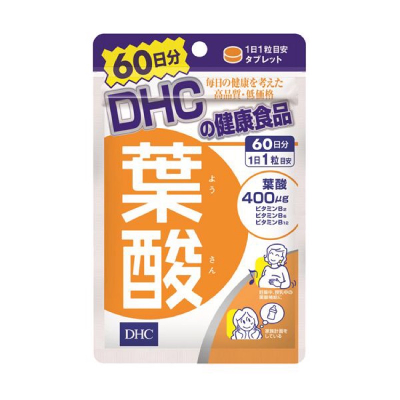 日本DHC 葉酸 400μg 60日份 備孕、懷孕初期必備營養品
