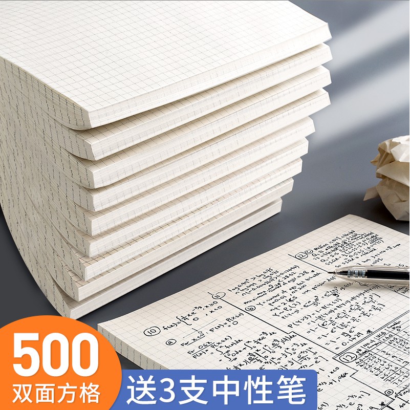 方格子紙- 優惠推薦- 2022年7月| 蝦皮購物台灣