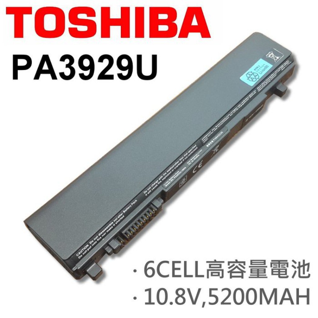 PA3833U 日系電芯 電池 TOSHIBA Dynabook  Series R741 RX3 TOSHIBA 東芝