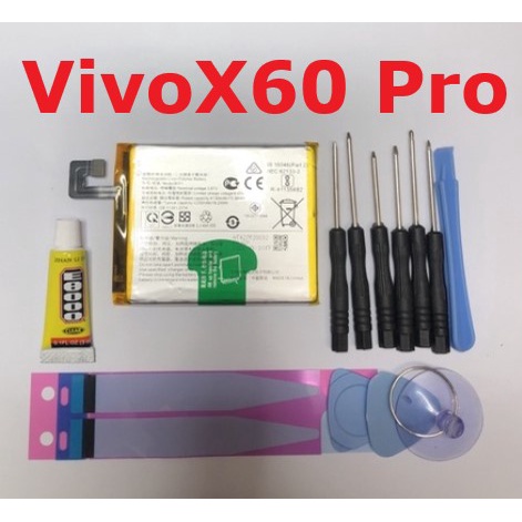 全新 電池 Vivo X60Pro X60 Pro B-P1 BP1 內置電池 手機電池 9H滿版玻璃膜 現貨