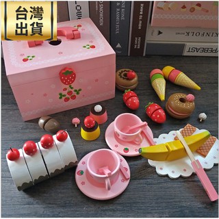 ❤️臺灣現貨❤️兒童玩具 木製 模擬草莓扮家家酒 草莓蛋糕下午茶組 木製玩具 兒童玩具 聖誕禮物 兒童生日禮物