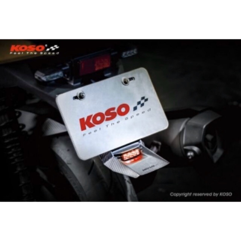 【King Motor】KOSO 後牌架 短牌版 后土除 翹牌 四代戰 六代戰 BWS JETSR 雷霆S VJR 翹牌