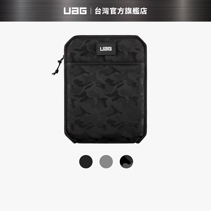 【UAG】iPad Pro 12.9吋(2020)耐衝擊保護套Lite (美國軍規 防摔殼 平板殼 保護套)