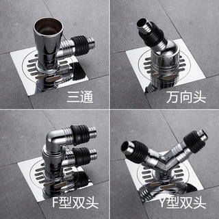 *優品*洗衣機排水管地漏蓋專用接頭下水管下水道三通兩用防臭防反水溢水
