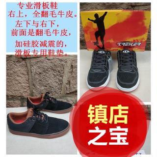 lakai limited footwear etnies