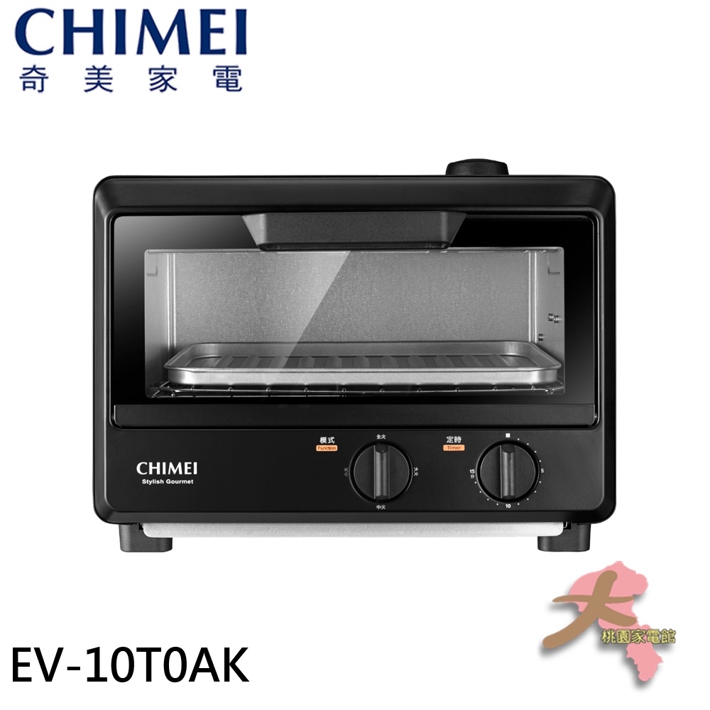 《大桃園家電館》CHIMEI 奇美 10公升 遠紅外線蒸氣電烤箱 EV-10T0AK