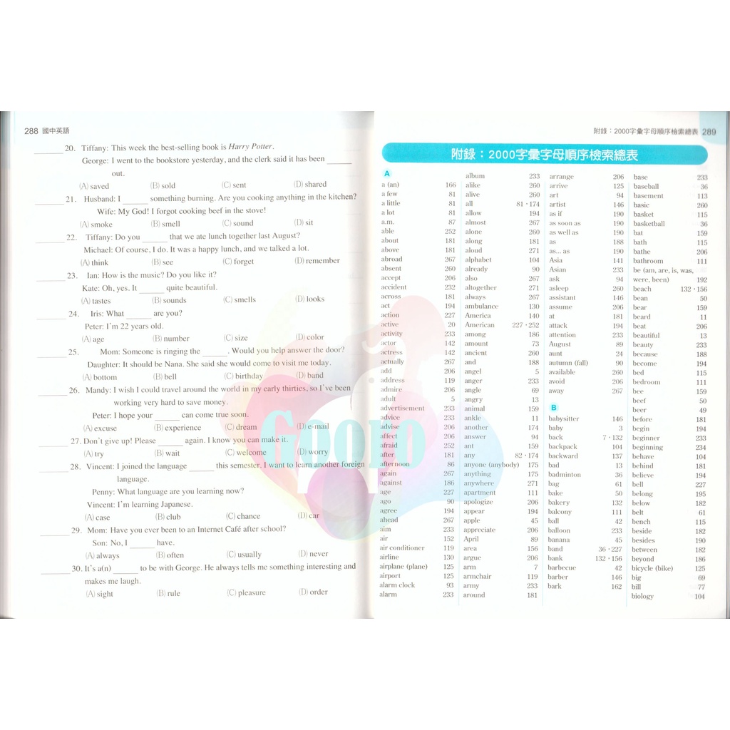 65折 康軒新00字彙必背書 國中英語 蝦皮購物