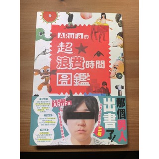 Arufa 優惠推薦 21年10月 蝦皮購物台灣