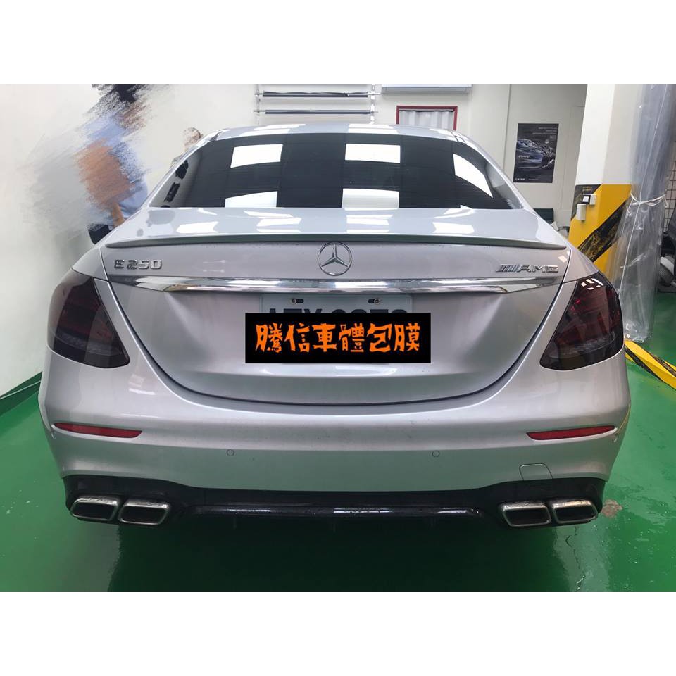 M-Benz E250尾燈美國STEK smoke TPU深勳黑犀牛皮自動修復燈膜保護膜包膜