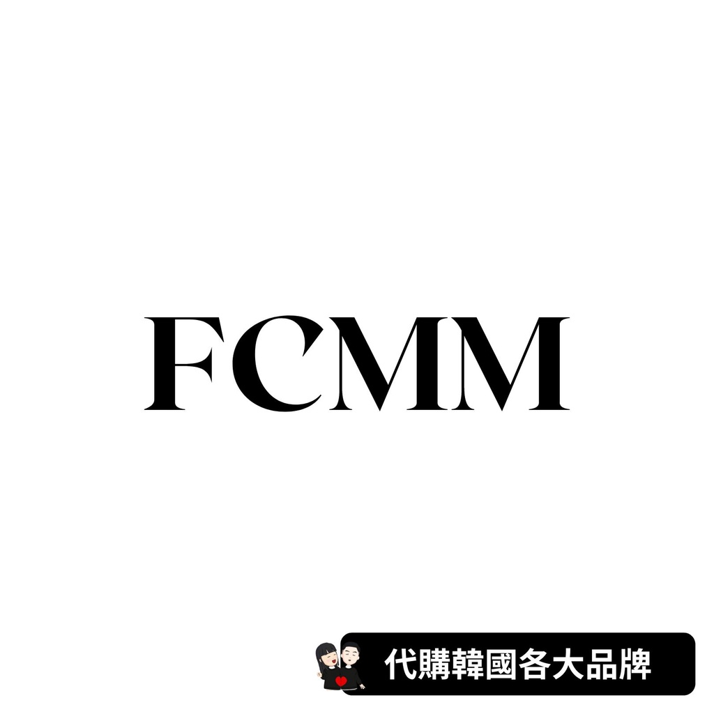 FCMM｜全系列商品代購★韓國代購