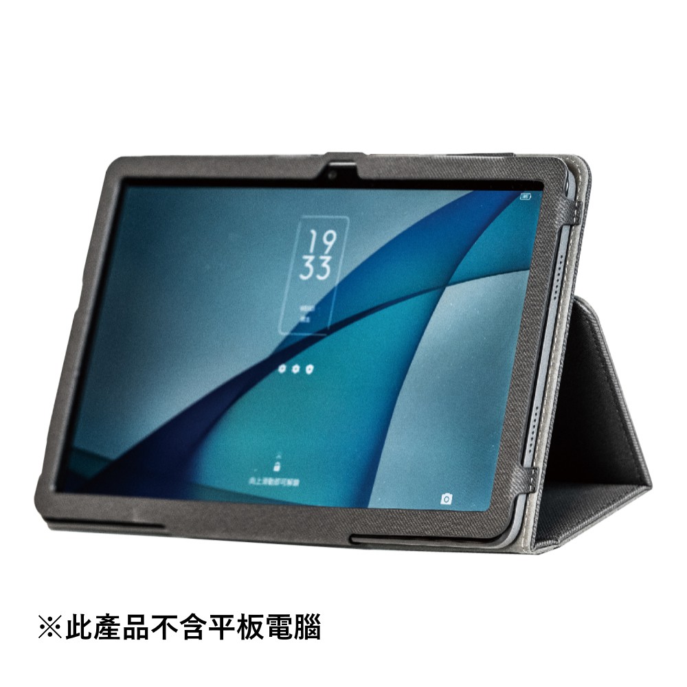 TCL TAB 10 2023 書本式皮套 現貨 廠商直送