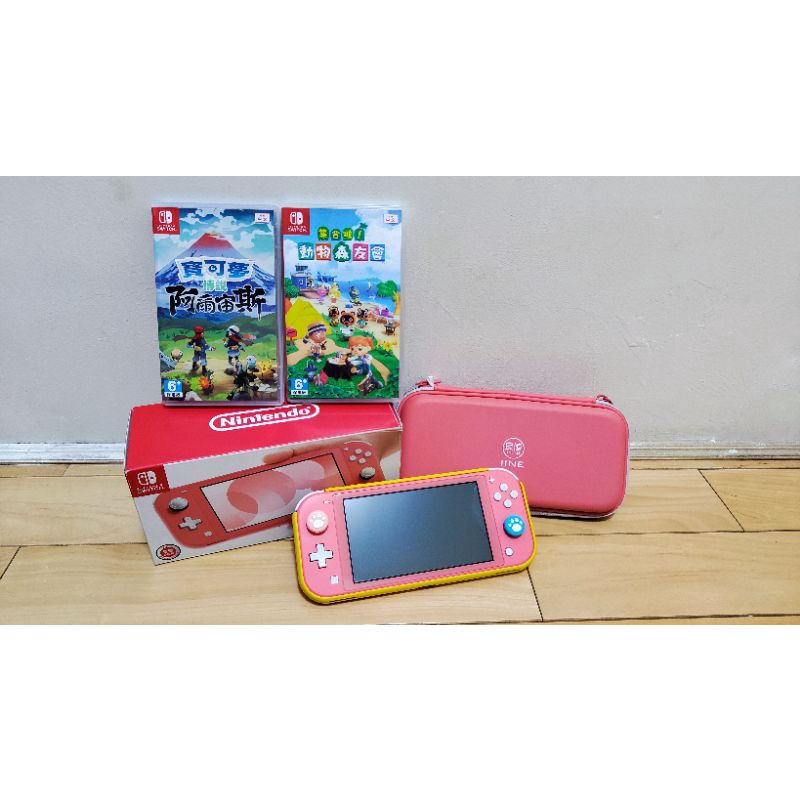 switch lite 珊瑚紅