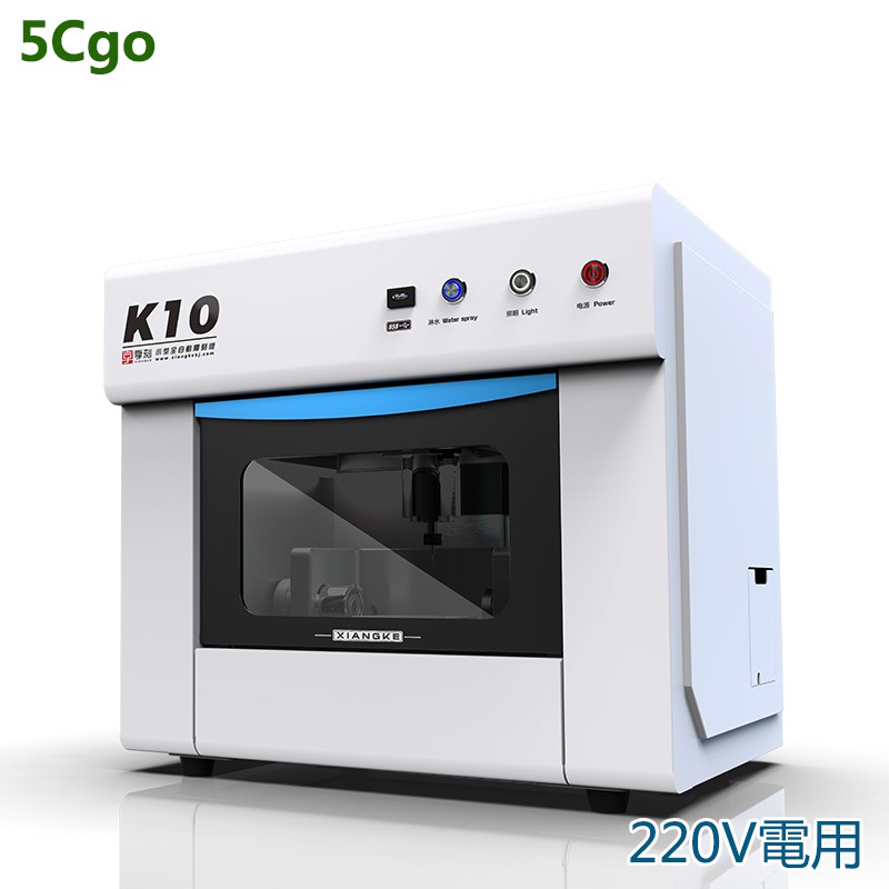 5Cgo 玉石雕刻機翡翠橄欖核雕印章立體加工全自動小型家用電腦桌面數控 含稅開發票220V 63932886375