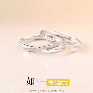 【2022新款 情侶戒指】如一情侶款s925純銀戒指一對女男款小眾設計輕奢素圈簡約對戒