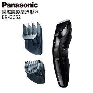 Panasonic 國際牌 充電式防水理髮組 ER-GC52-K 廠商直送