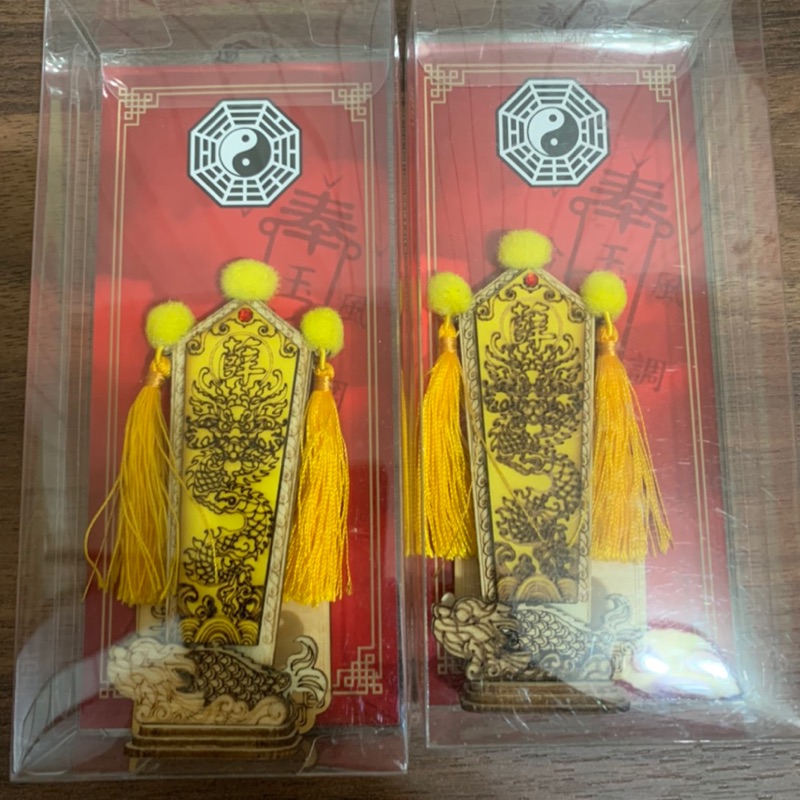 王令牌的價格推薦 21年5月 比價比個夠biggo