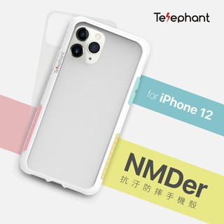 【Telephant 太樂芬】iPhone 12/Pro/Max NMDer 抗汙防摔手機殼 (棉花糖)｜手機保護殼