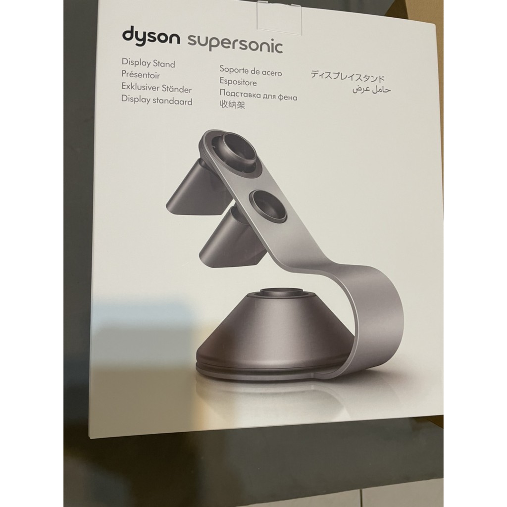 【原廠公司貨+本島超商免運】戴森 Dyson Supersonic吹風機支架 / 磁吸式收納支架 HD03