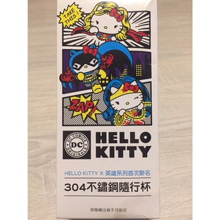 全新 7-11 Hello Kitty X英雄系列首次聯名304不鏽鋼隨行杯(蝙蝠俠/神力女超人)