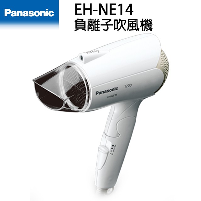 Panasonic 國際牌 負離子吹風機 EH-NE14