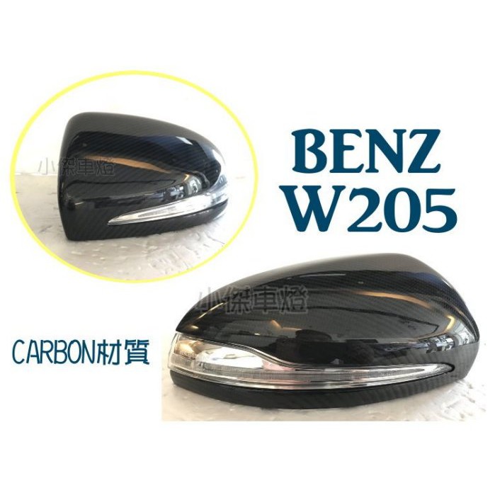 JY MOTOR 車身套件~BENZ W205 C200 C300 GLC GLE 碳纖維 CARBON 後視鏡外蓋
