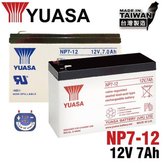 楊梅電池""YUASA湯淺NP7-12同NP SP鉛酸電池12V7Ah 電動車 UPS電池 不斷電系統電池