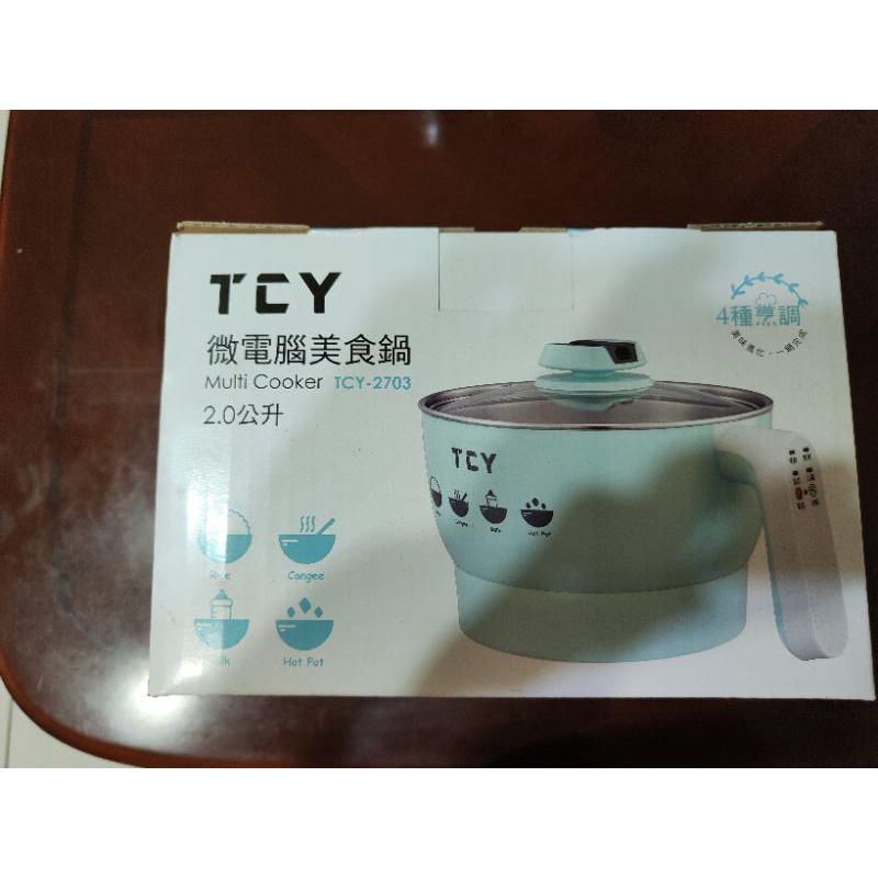 大家源美食鍋2公升tcy-2703套房小家庭，適用歐！