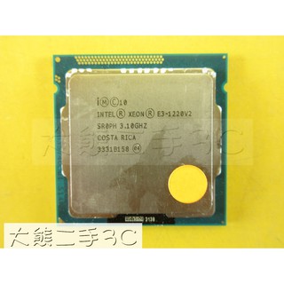 【大熊二手3C】CPU-1155 Xeon E3-1220 V2 UP 3.5G 8M 5GT/s SR0PH-4C4T