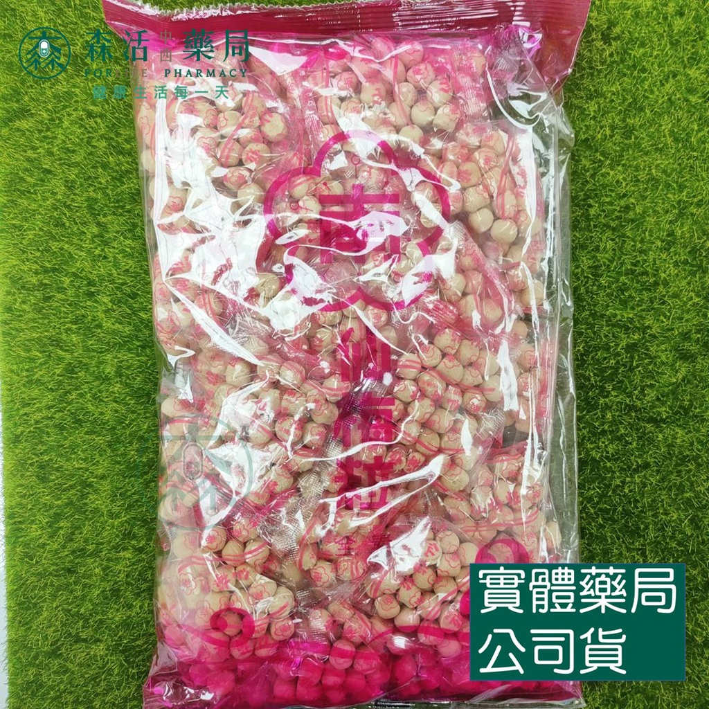 藥局💊現貨_南 仙梅粒 仙楂丸 仙楂粒  570g 285g